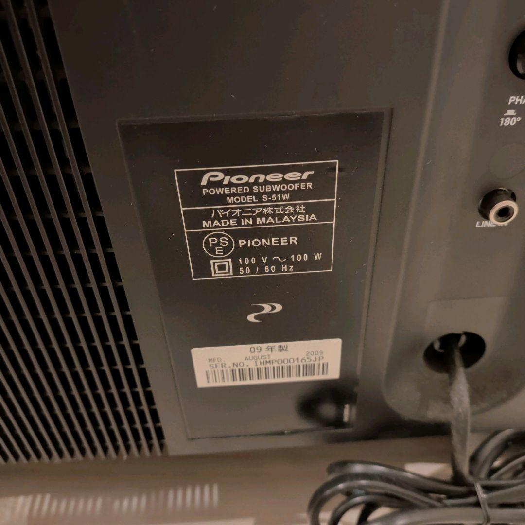 Pioneer S-51W サブウーファー ブラック 動作良好