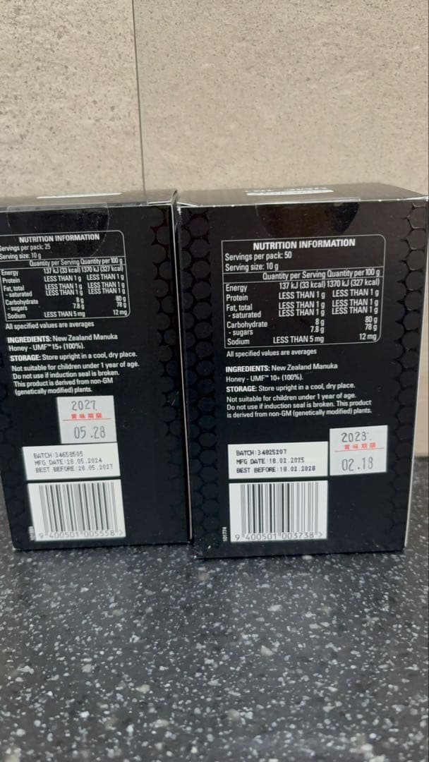 マヌカハニー UMF 15+ & 10+ セット 250g & 500