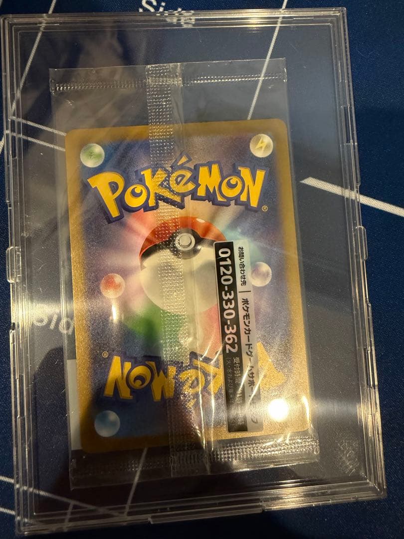 探偵ピカチュウ　プロモ　未開封