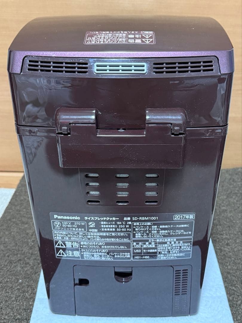 Panasonic ホームベーカリー GOPAN ＋ホームベーカリースライサー