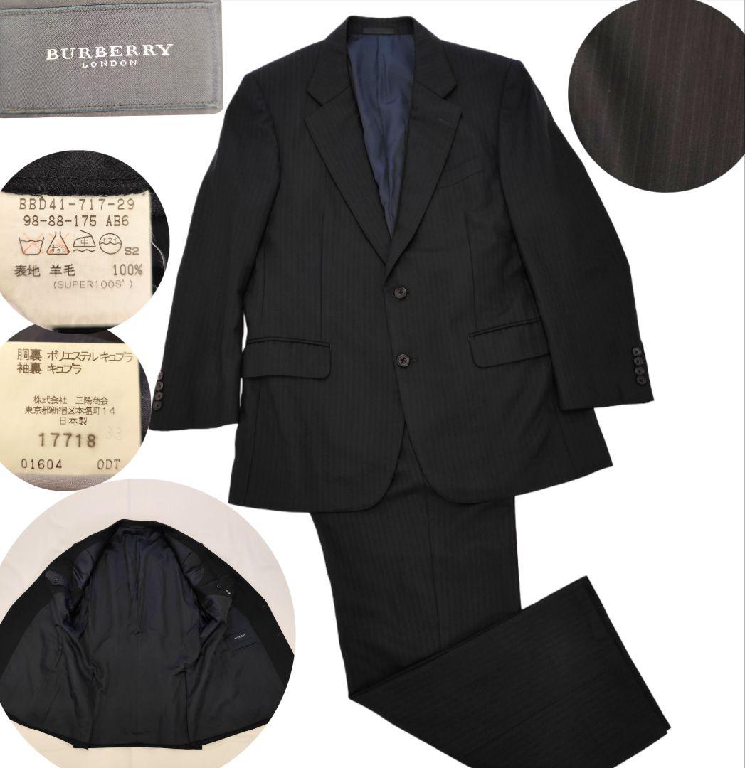 BURBERRY スーツ セットアップ Super100's L AB6