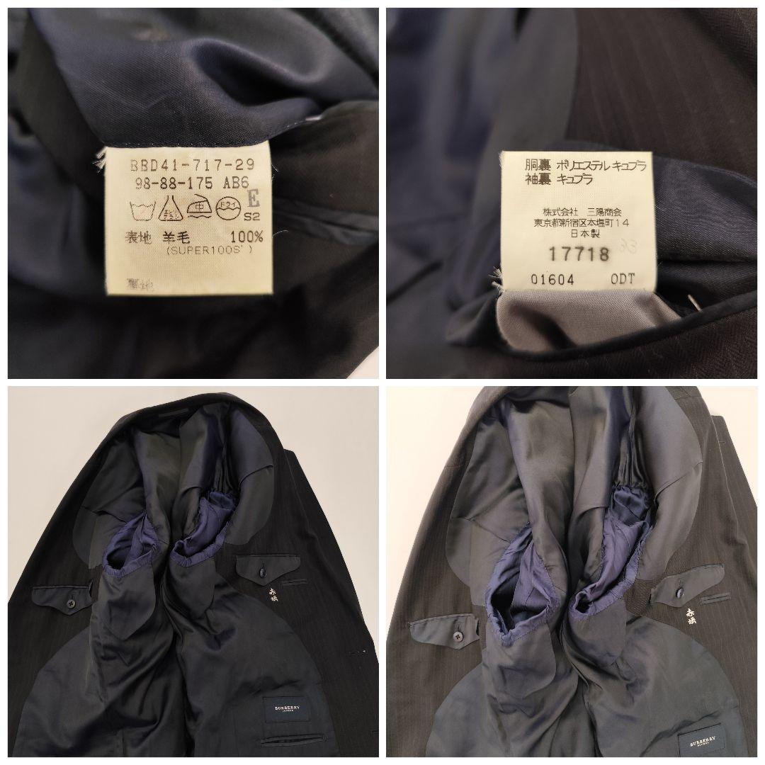 BURBERRY スーツ セットアップ Super100's L AB6