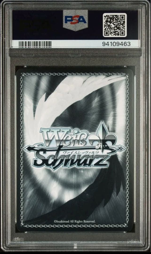 【PSA10】ヴァイスシュヴァルツ　サマーポケッツ　夏の一滴　鳴瀬しろは　サイン