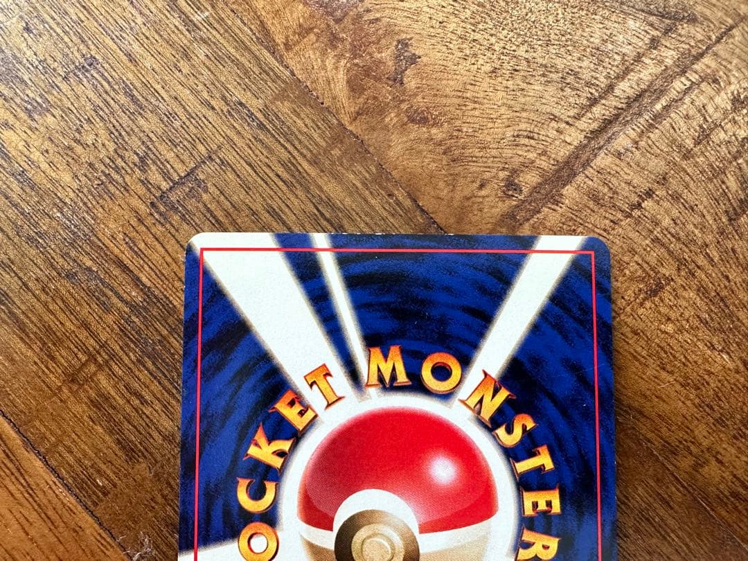 カイリュー　ANA プロモ　DRAGONITE 旧裏