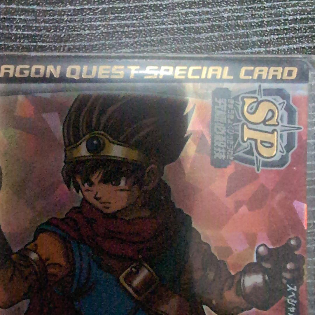 ドラゴンクエスト　モンスターバトルロード　ロトSP光の玉＆ロトの紋章