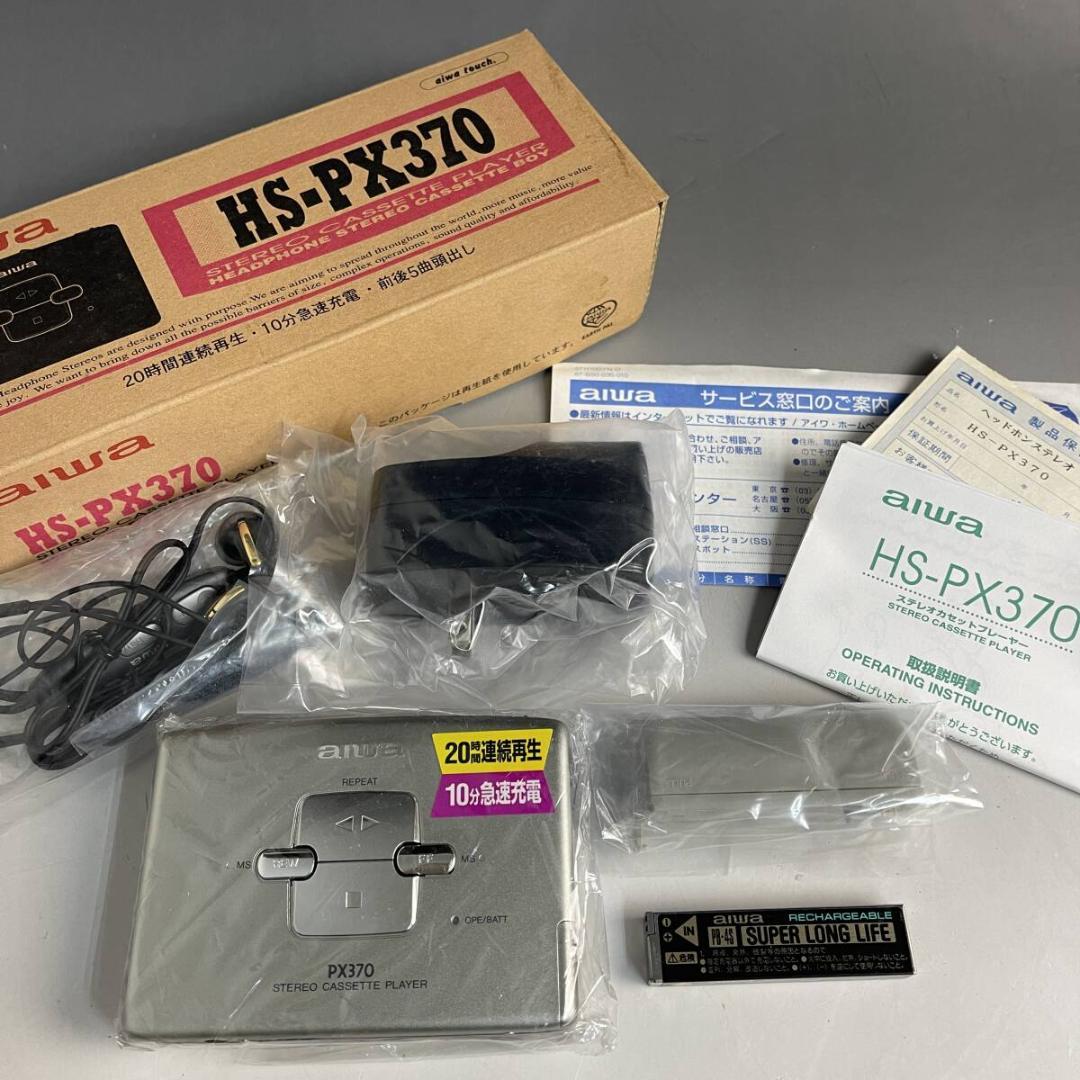 【AIWA】HS-PX370 PORTABLE CASSETTE PLAYER
