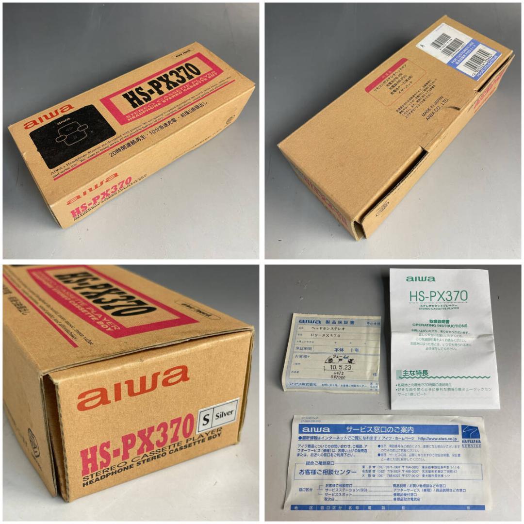 【AIWA】HS-PX370 PORTABLE CASSETTE PLAYER