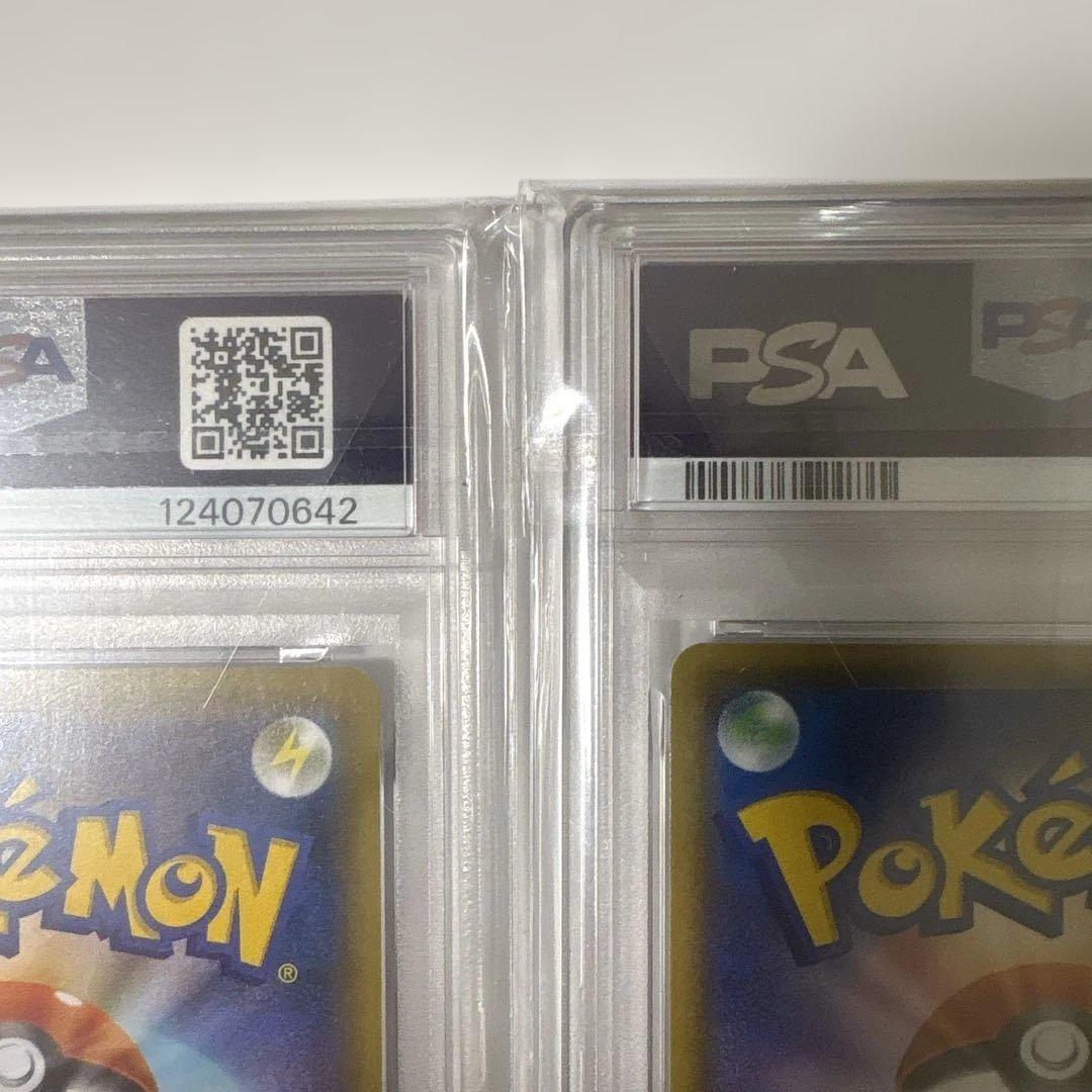 レシラム&ゼクロム PSA 10 25周年記念　2連番