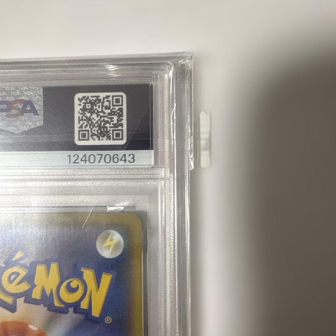 レシラム&ゼクロム PSA 10 25周年記念　2連番