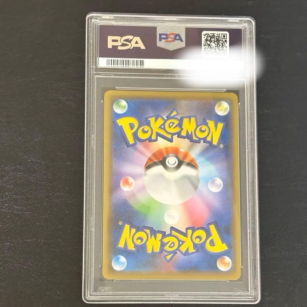 PSA10 メロン SR 白銀のランス ポケモンカード ポケカ 鑑定品