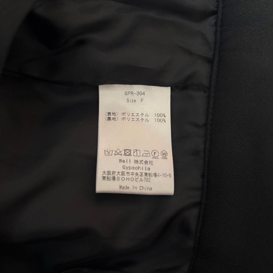 美品 ジプソフィア gypsohila Shape Up Pants ブラック