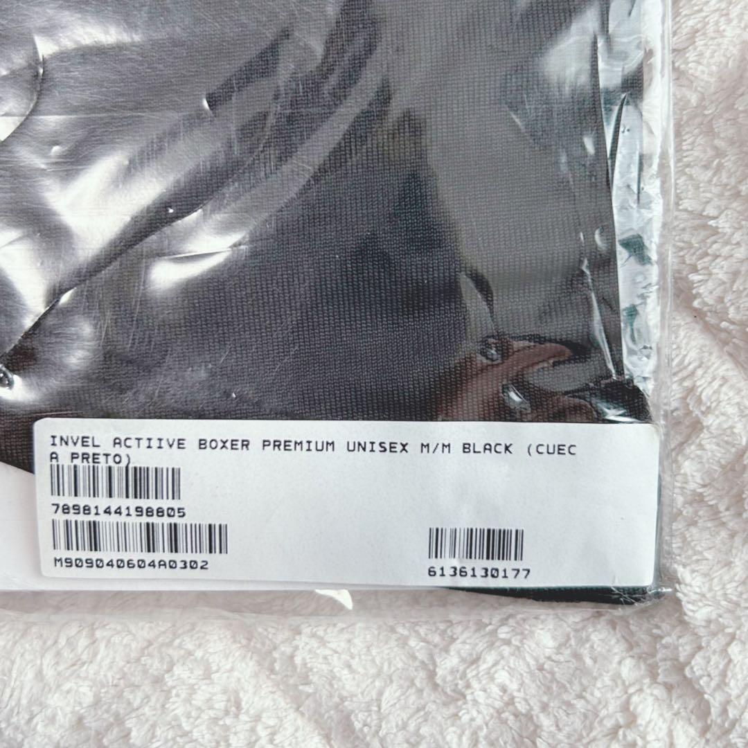 【未使用】インベル　アライブン　ボクサーパンツ　ブラック　Mサイズ