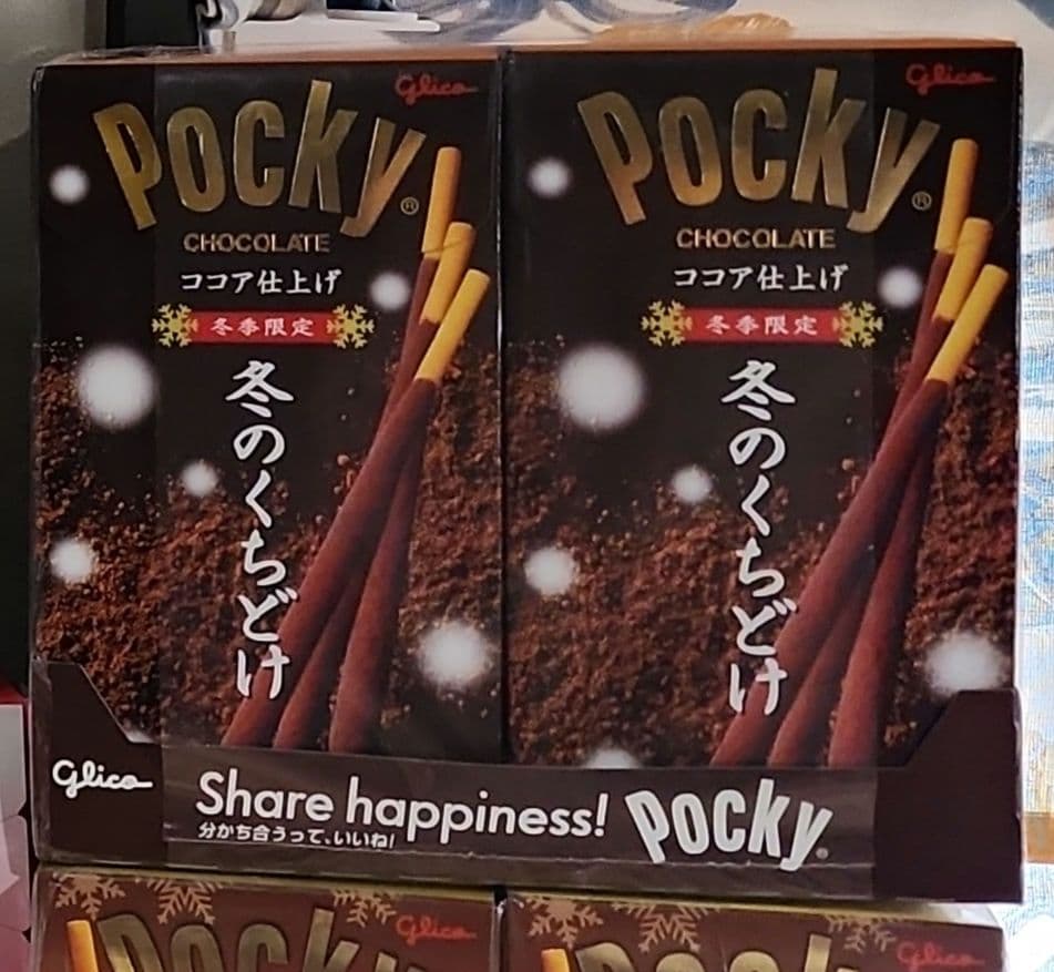 チップスター☆POCKY☆TOPPOまとめ売り☆値下げ中