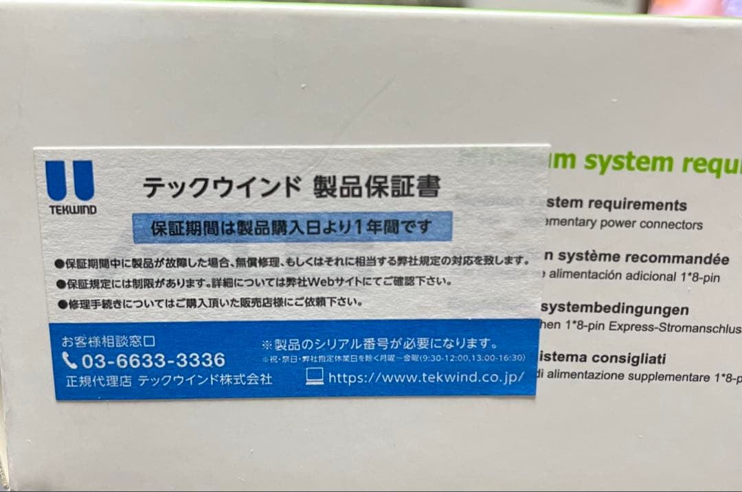 グラフィックボード・グラボ・ビデオカード ASUS GeForce RTX 4060 Ti OC Edition 8GB