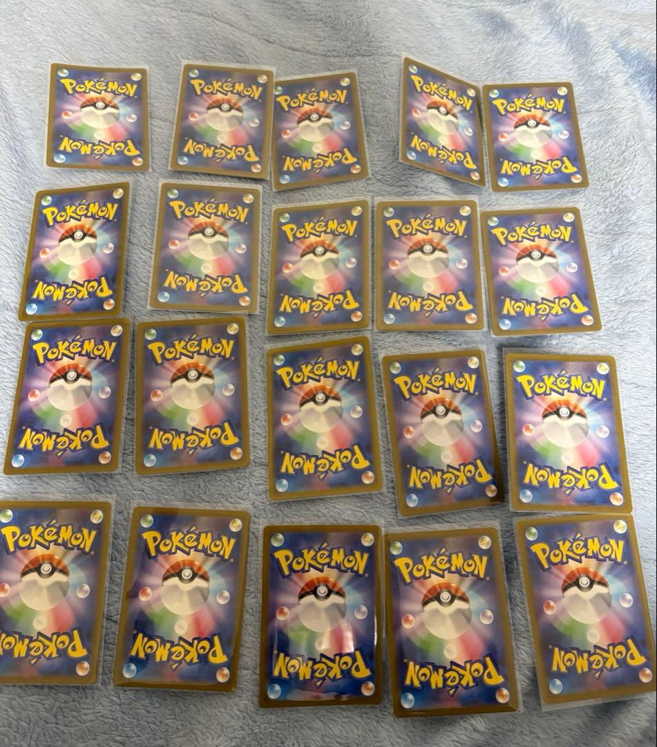 ゆ*や様 超お得！AR まとめ売り 20枚 ポケカ　高額