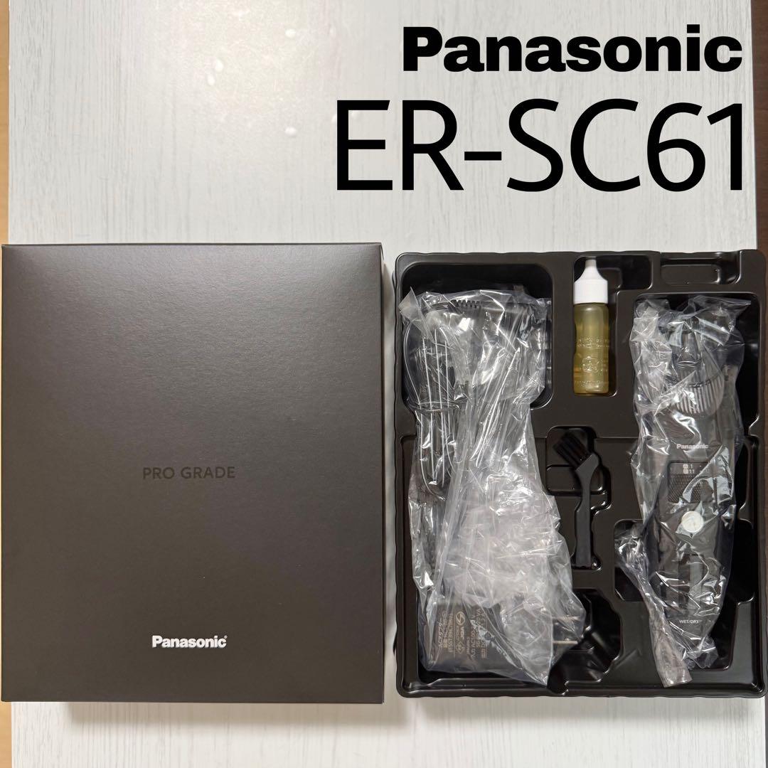 パナソニック ER-SC61 ヘアーカッター プログレード　バリカン