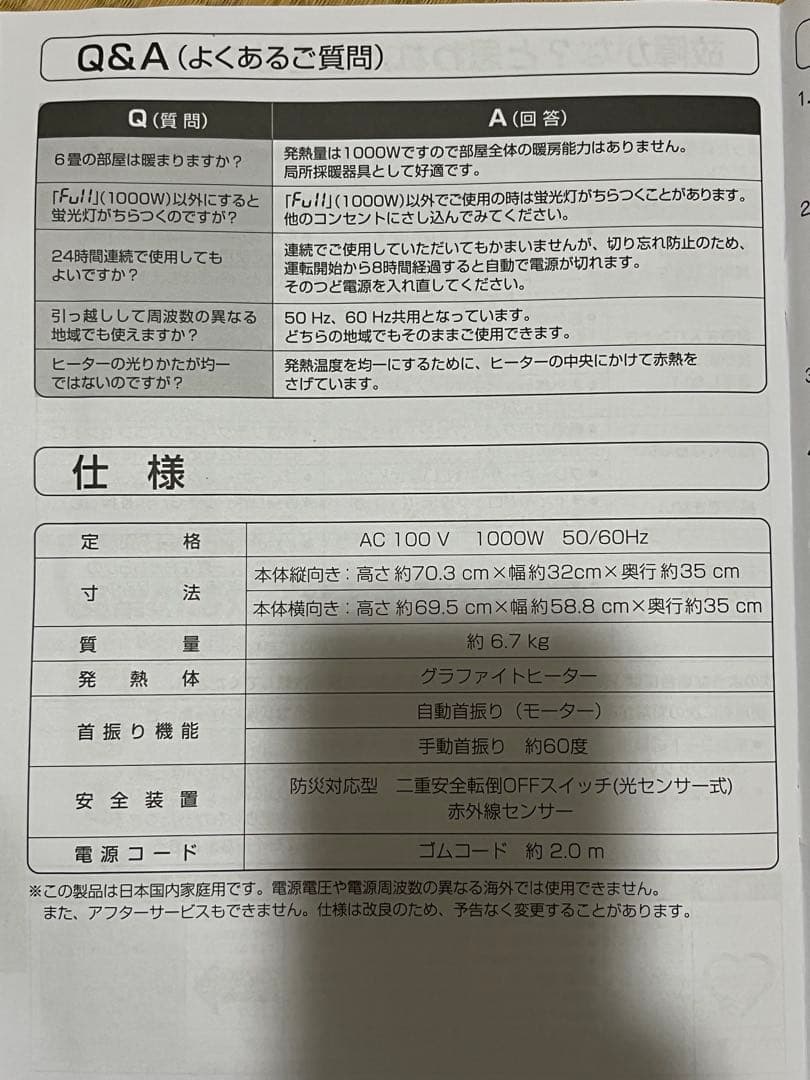 【新品】アラジン遠赤グラファイトヒーター AEH-2G10BJ（K） ブラック