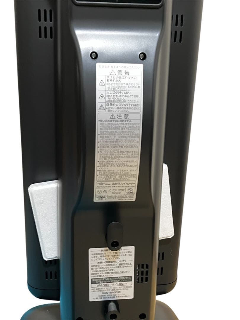 【新品】アラジン遠赤グラファイトヒーター AEH-2G10BJ（K） ブラック