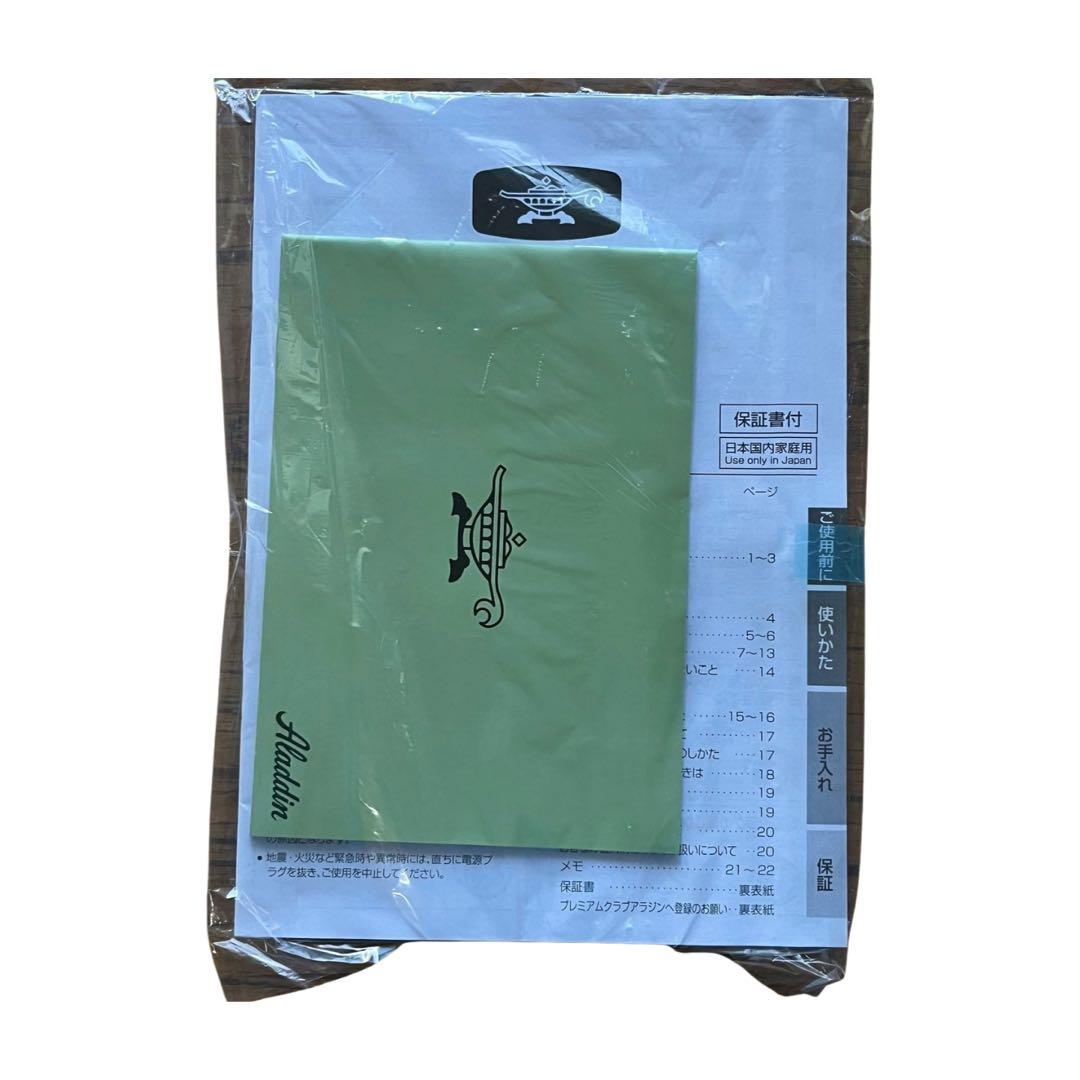 【新品】アラジン遠赤グラファイトヒーター AEH-2G10BJ（K） ブラック