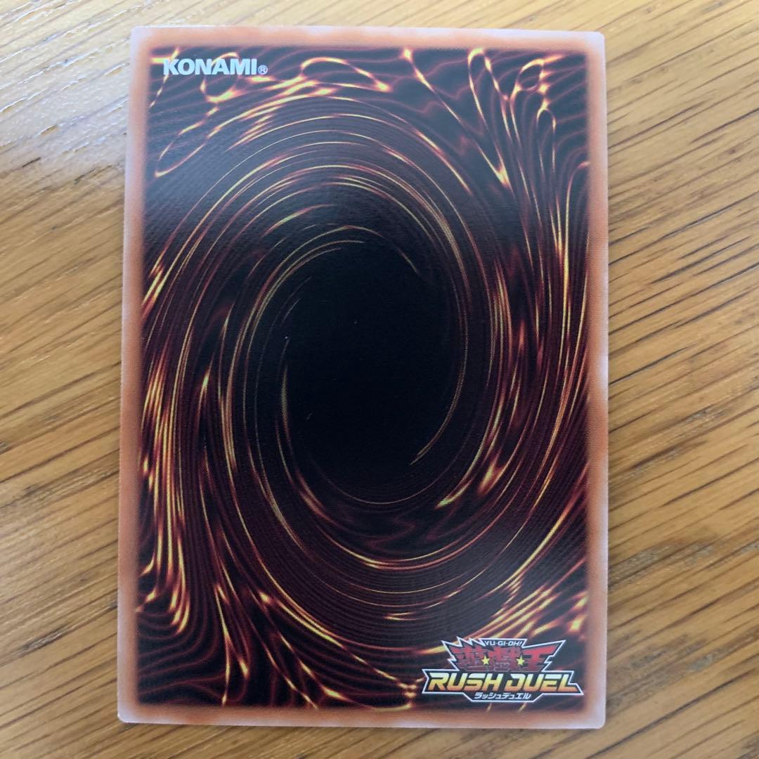 【白飯さん専用】遊戯王 ラッシュデュエル 夢中のパピヨン シークレット 3枚