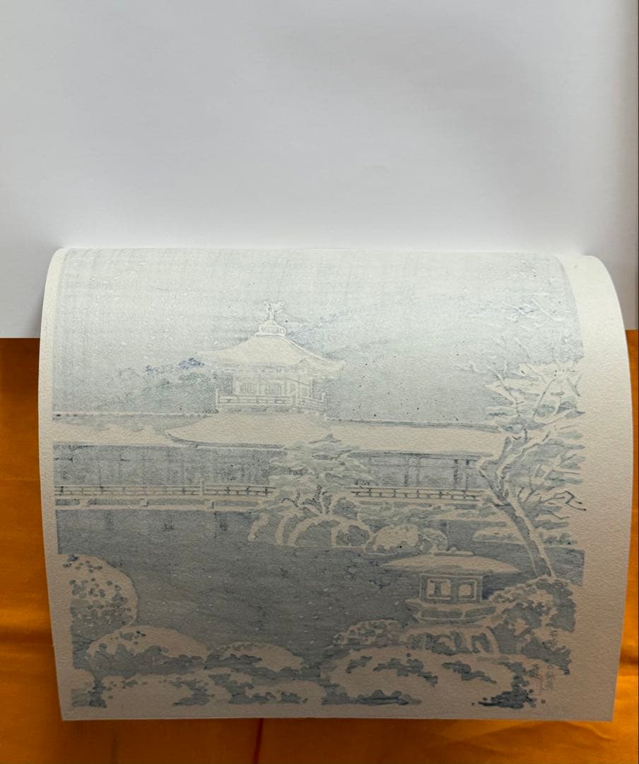 徳力富吉郎　木版画　『平安神宮神苑』