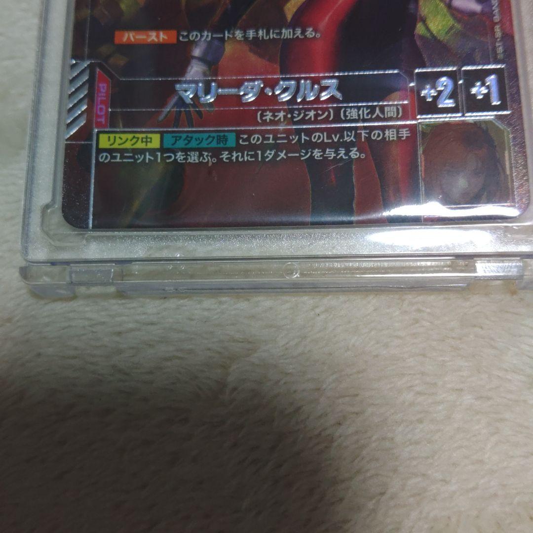 ガンダム　カードゲーム　クシャトリアLR＋　マリーダR＋