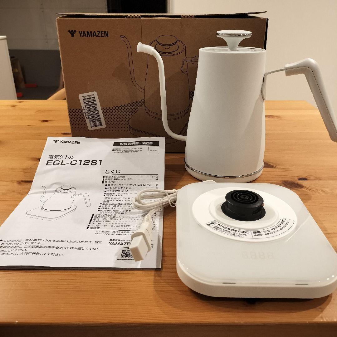 ［新品＆送料込み！］YAMAZEN 電気ケトル ホワイトEGL-C1281