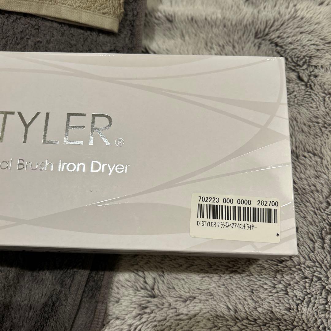 Di STYLER 3-in-1 ブラシヘアアイロン