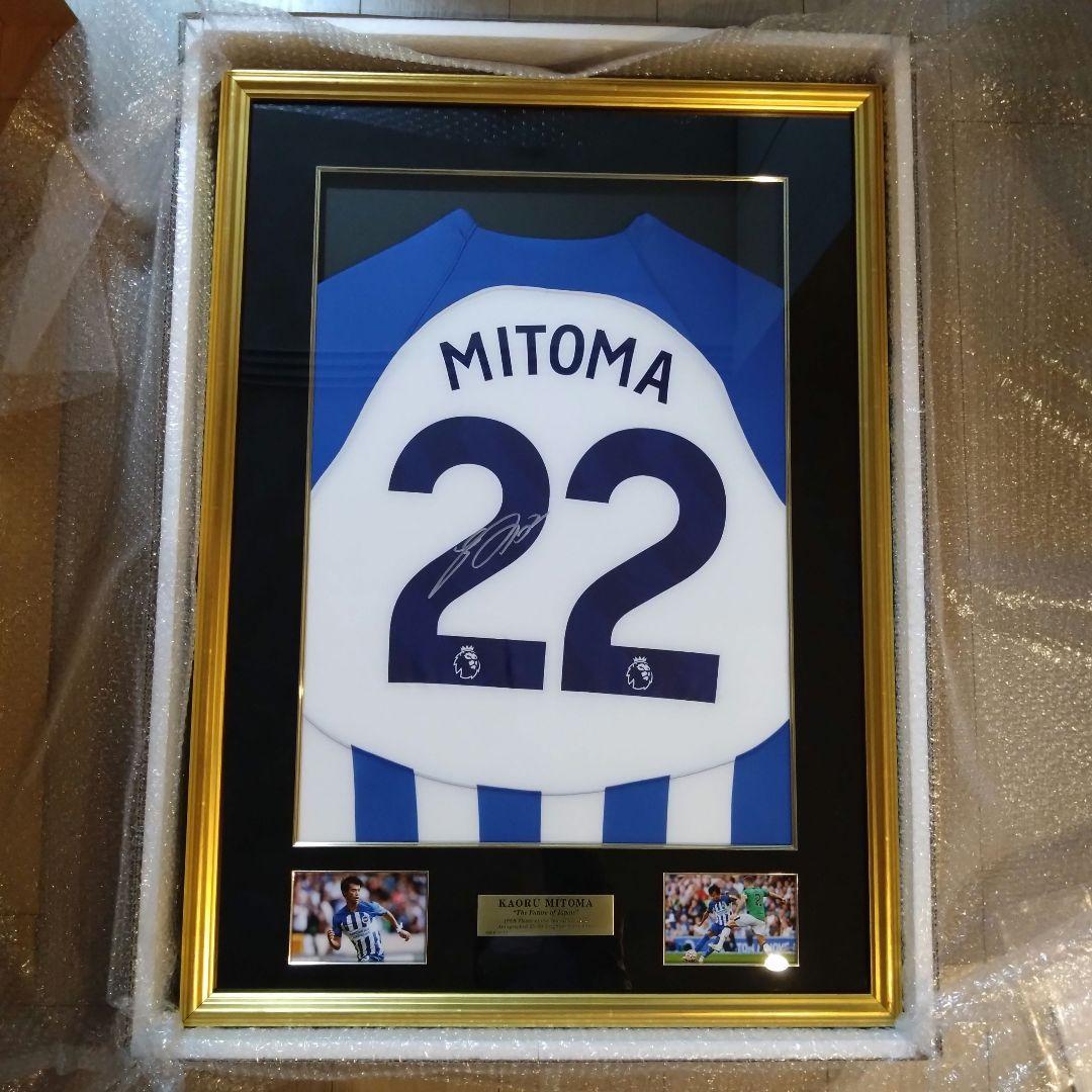 三笘薫 直筆サイン入りブライトン23/24ホームユニフォーム特製フレーム