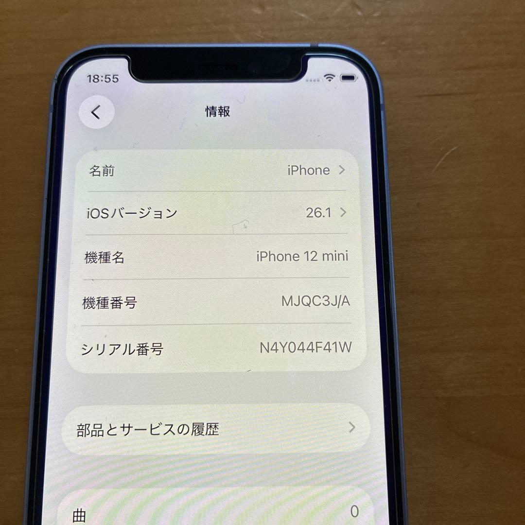 Apple iPhone 12 mini パープル　64GB SIMフリー
