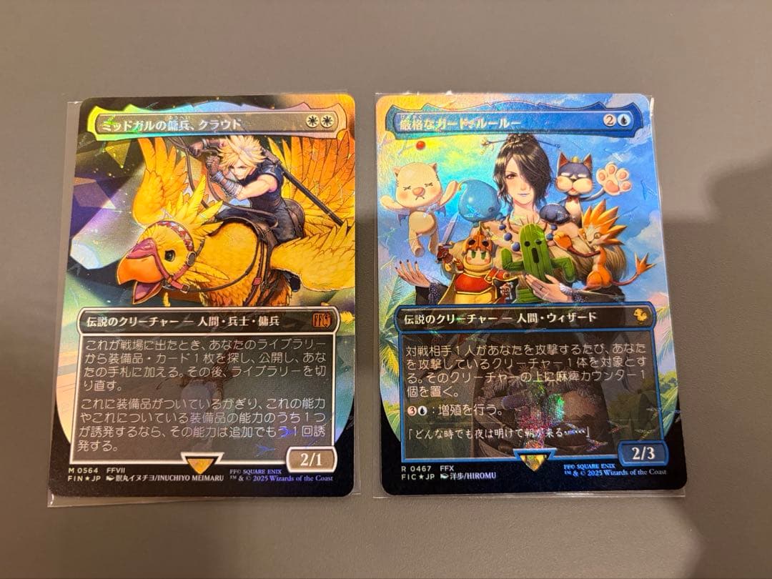 チョコボバンドル　チョコボトラック　FOIL クラウド、ルールー　2枚セット