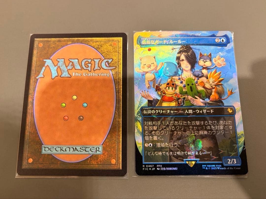 チョコボバンドル　チョコボトラック　FOIL クラウド、ルールー　2枚セット