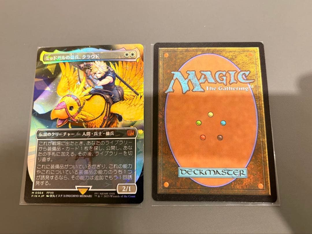 チョコボバンドル　チョコボトラック　FOIL クラウド、ルールー　2枚セット