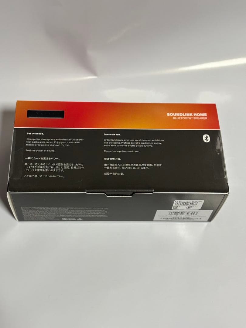 BOSE SOUNDLINK  Bluetoothスピーカー