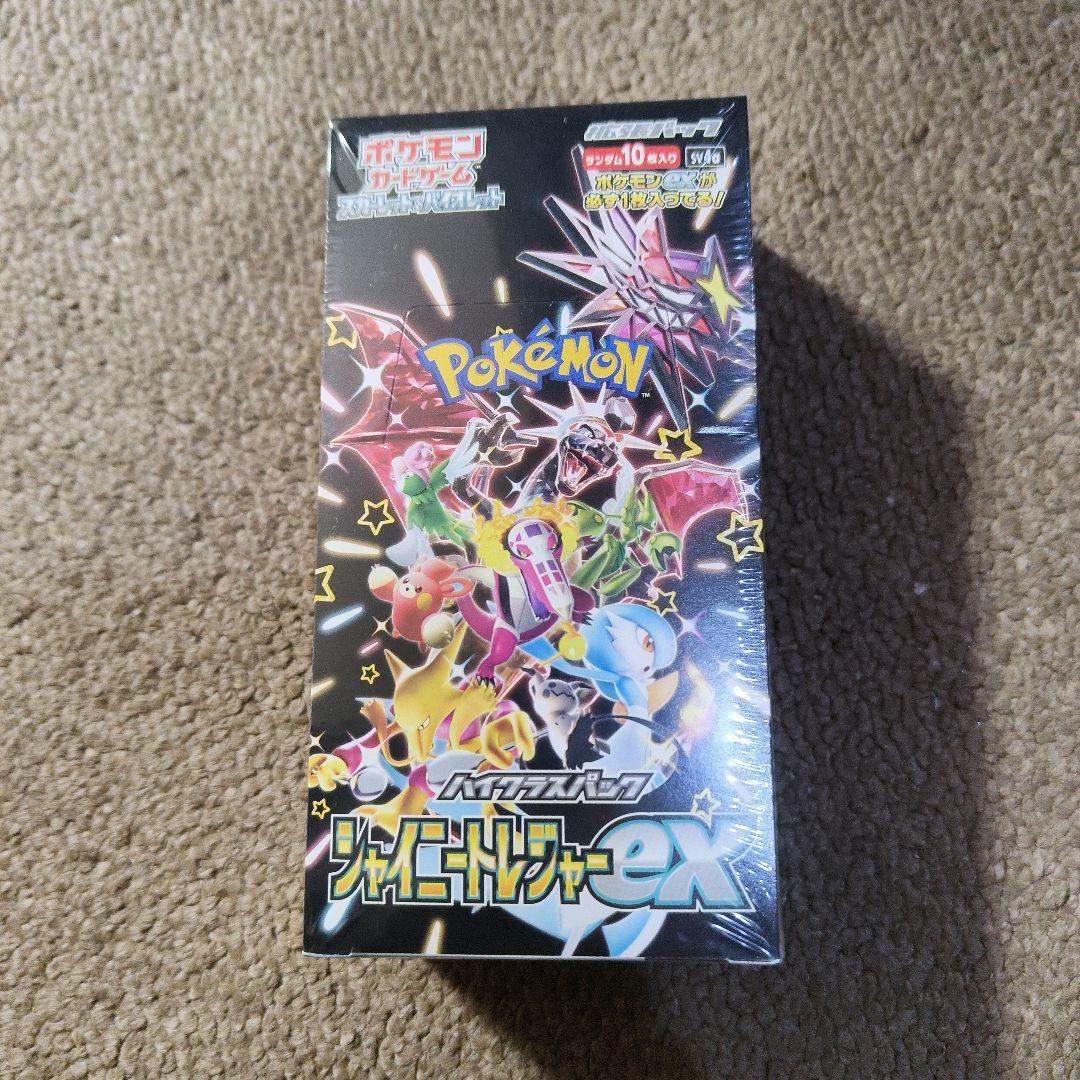 ポケモンカードゲーム シャイニートレジャーex 1box