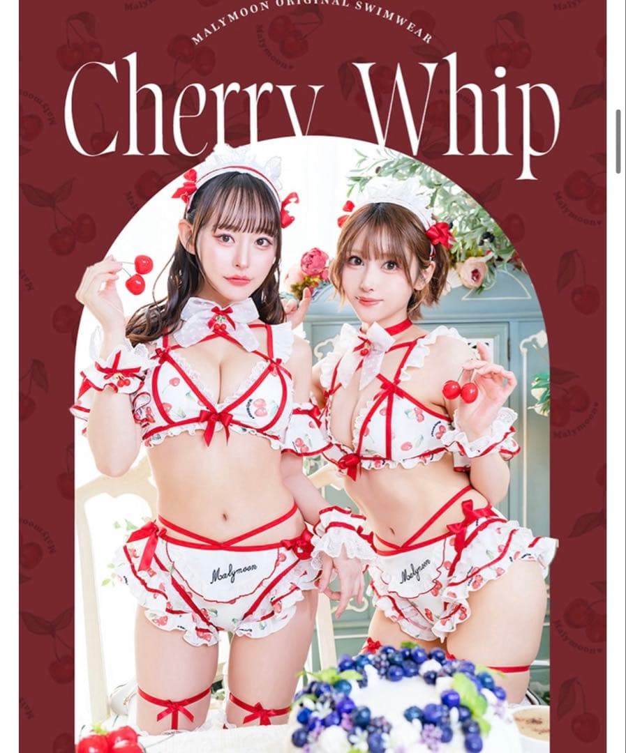 【完売品】ホイップチェリーデザートビキニ マリームーン 水着