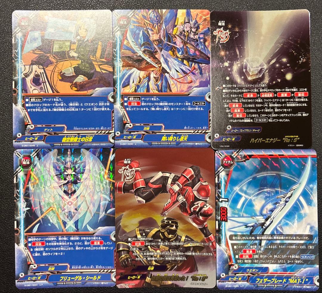 バディファイト　機空隊　デッキ　2