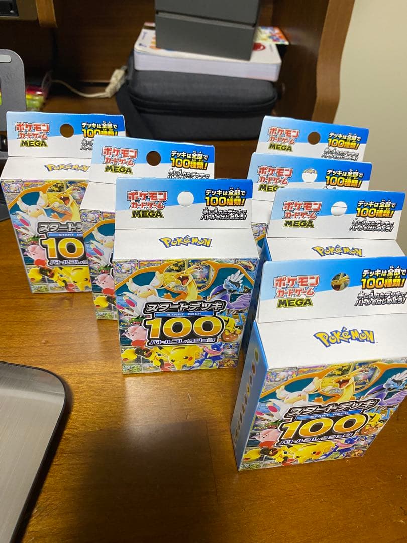 ポケモンカードゲーム スタートデッキ 100 7個セット 109g-111g