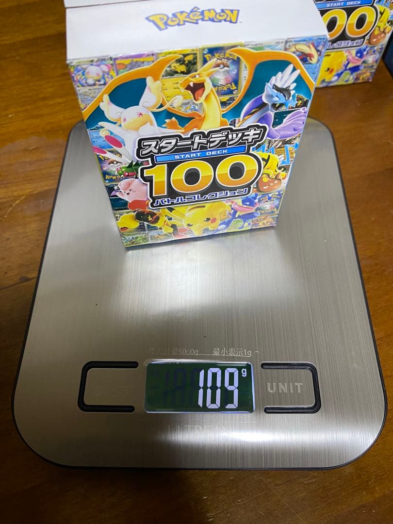 ポケモンカードゲーム スタートデッキ 100 7個セット 109g-111g
