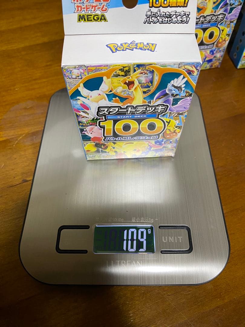 ポケモンカードゲーム スタートデッキ 100 7個セット 109g-111g