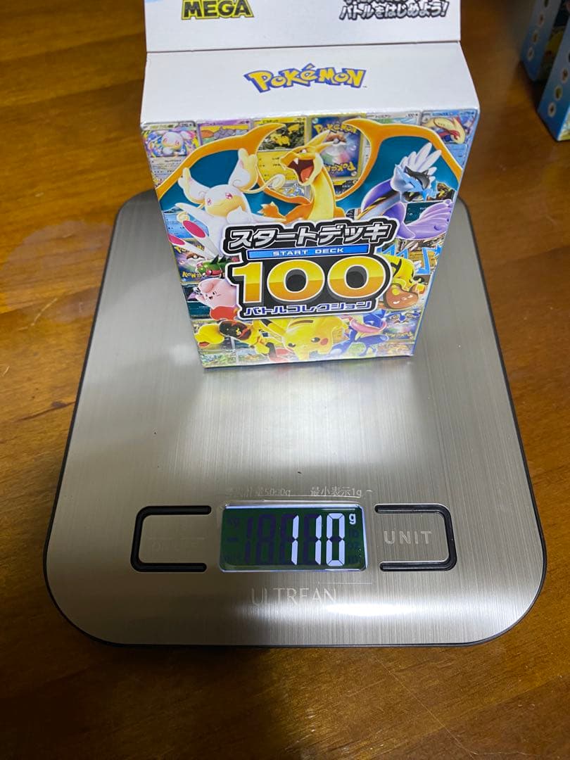 ポケモンカードゲーム スタートデッキ 100 7個セット 109g-111g