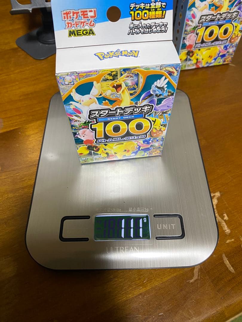 ポケモンカードゲーム スタートデッキ 100 7個セット 109g-111g