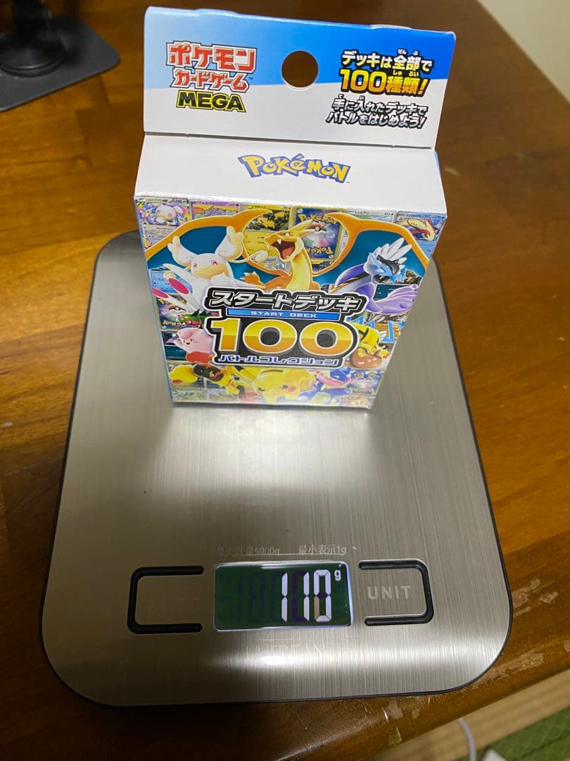 ポケモンカードゲーム スタートデッキ 100 7個セット 109g-111g