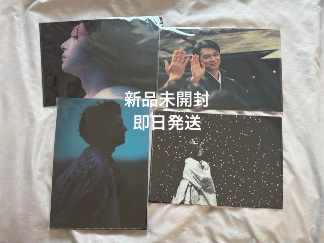 映画「国宝」展 クリアファイル 全種類4点セット 吉沢亮