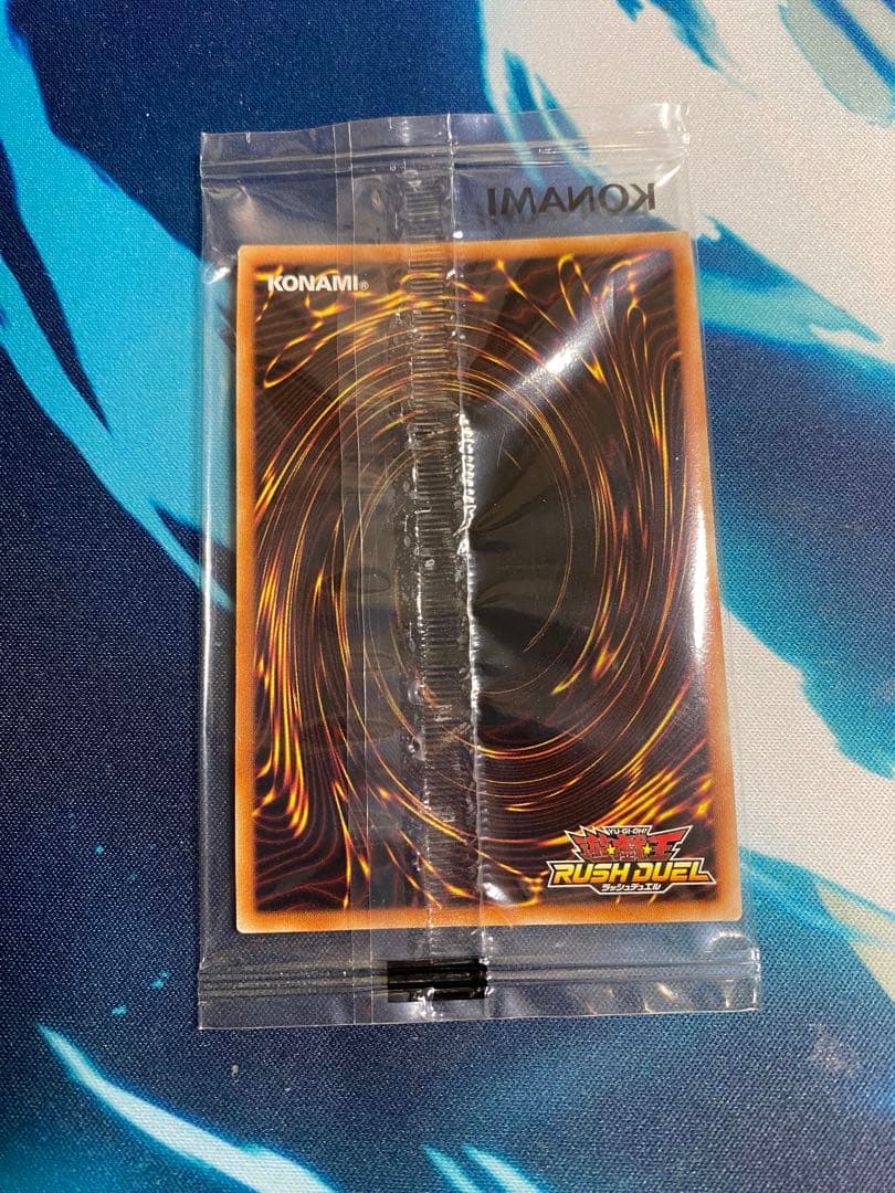 【即購入OK】青眼の白龍　ラッシュレア　special RED　未開封