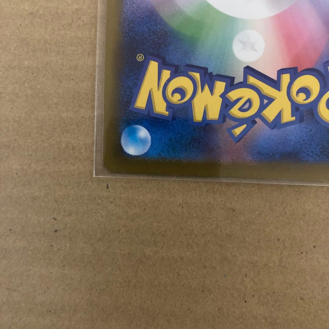 ロケット団のミュウツーex sar ポケモンカード