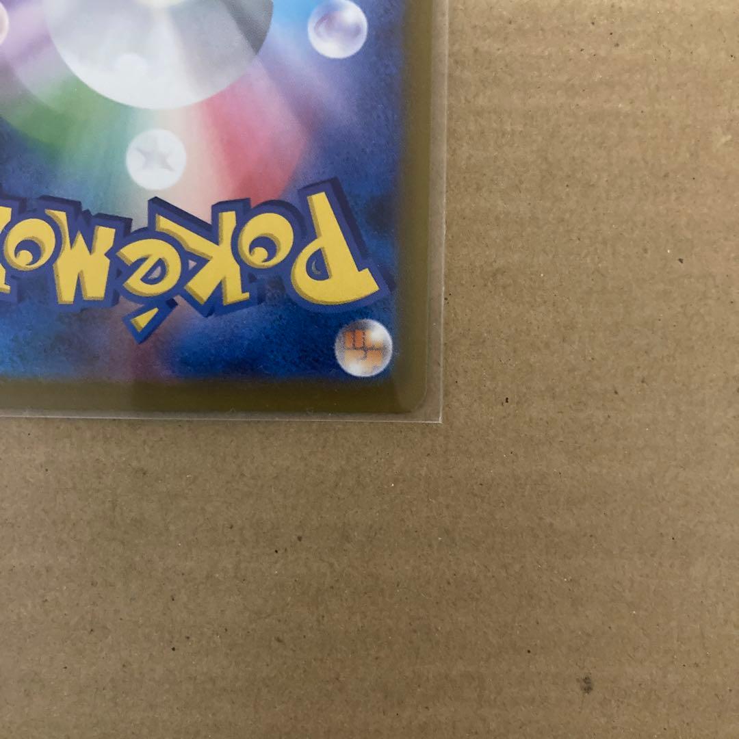 ロケット団のミュウツーex sar ポケモンカード