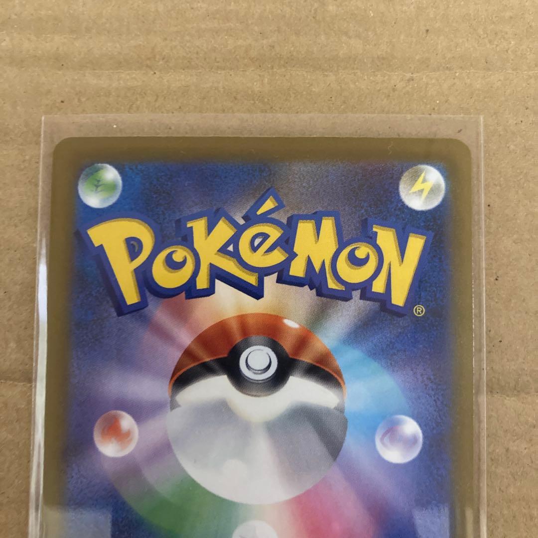 ロケット団のミュウツーex sar ポケモンカード