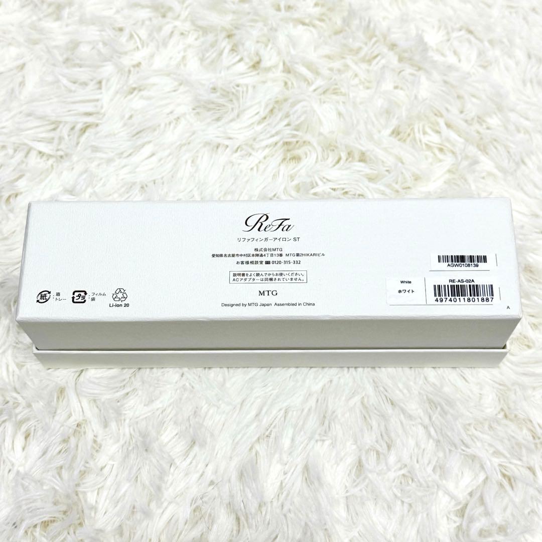 リファ フィンガーアイロン ストレートアイロン RE-AI02A（ホワイト）