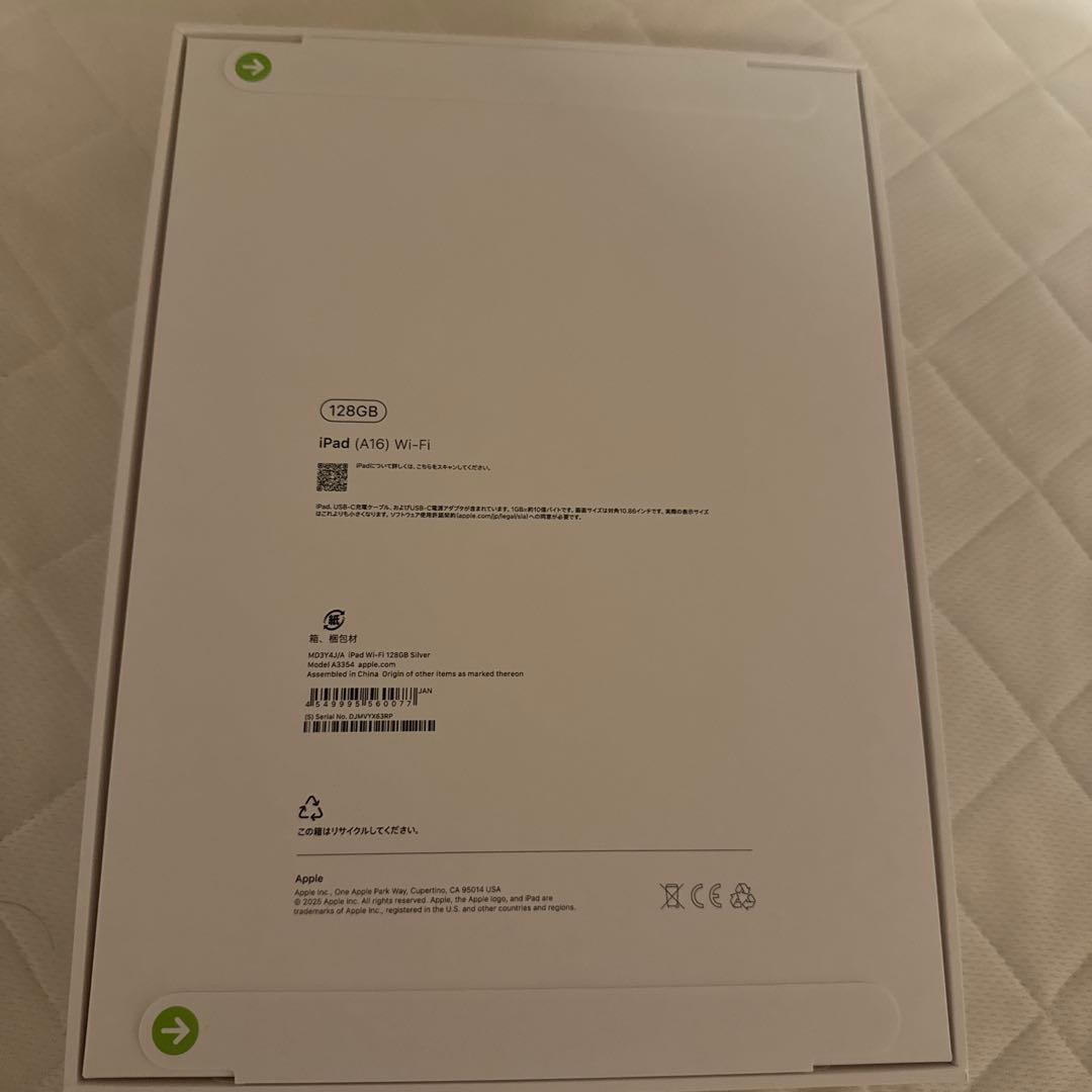 ipad 128GB A16 新品未開封　11世代無印